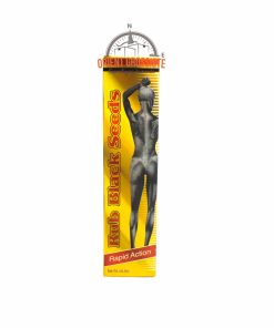 Alternative view of Crème Habba Sawda 50g  (lot de 12)